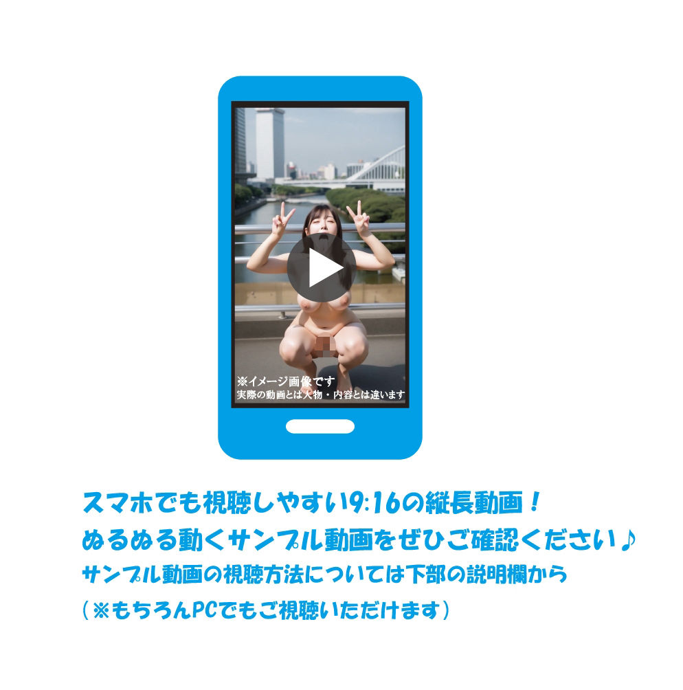 アヘ顔ダブルピース_3 - サンプル画像 1