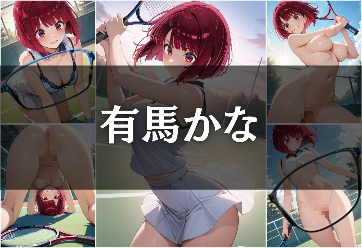 透視メガネ部活動編〜有馬かな＆黒川あかね〜 - サンプル画像 4