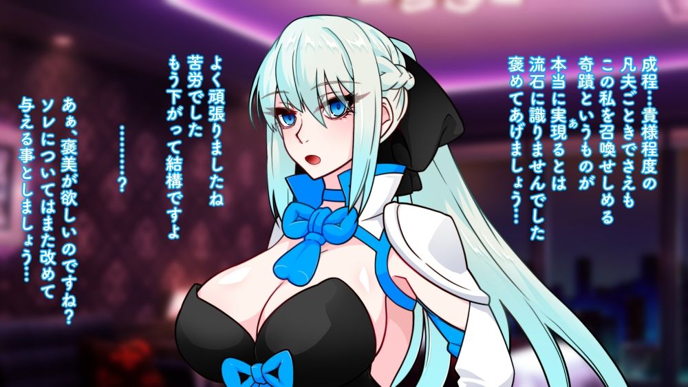 もしもあのソシャゲの限定ガチャで立ち止まらず引き続けていれば！！！ - サンプル画像 2