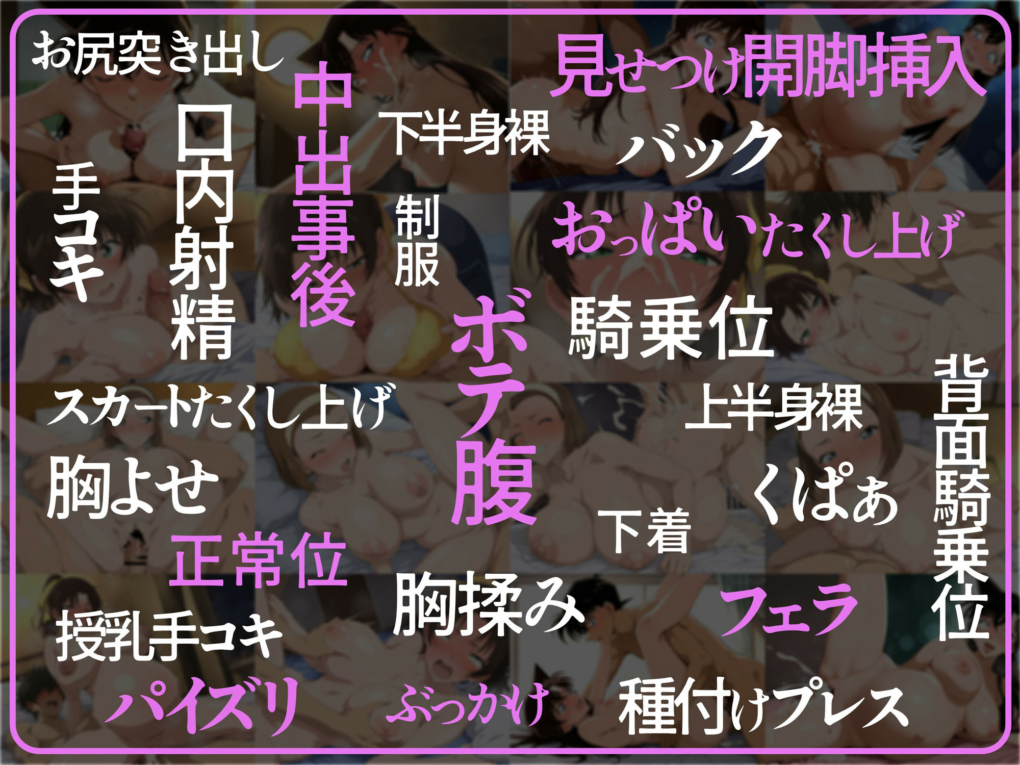 孕ませ性交ヒロインズ  〜毛○蘭＆鈴○園個＆遠○和葉〜 - サンプル画像 3