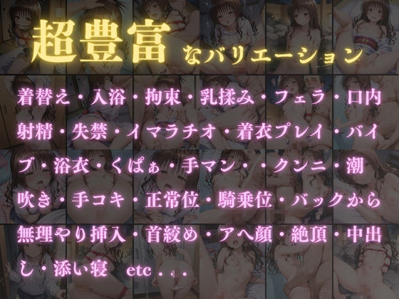 調教温泉宿  性処理ペットNo.6 結〇 美柑 - サンプル画像 1