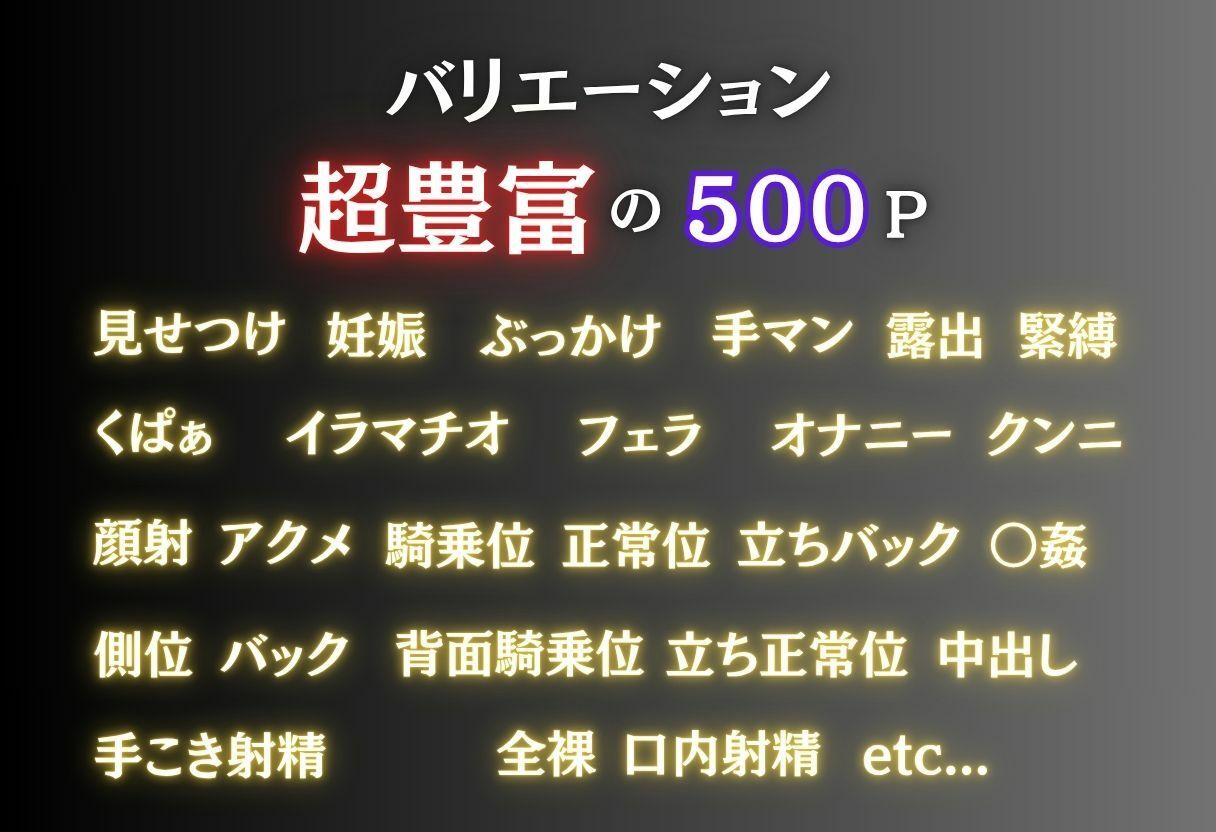 最終列車 五等分の絶望妊娠 〜一花編〜 - サンプル画像 2
