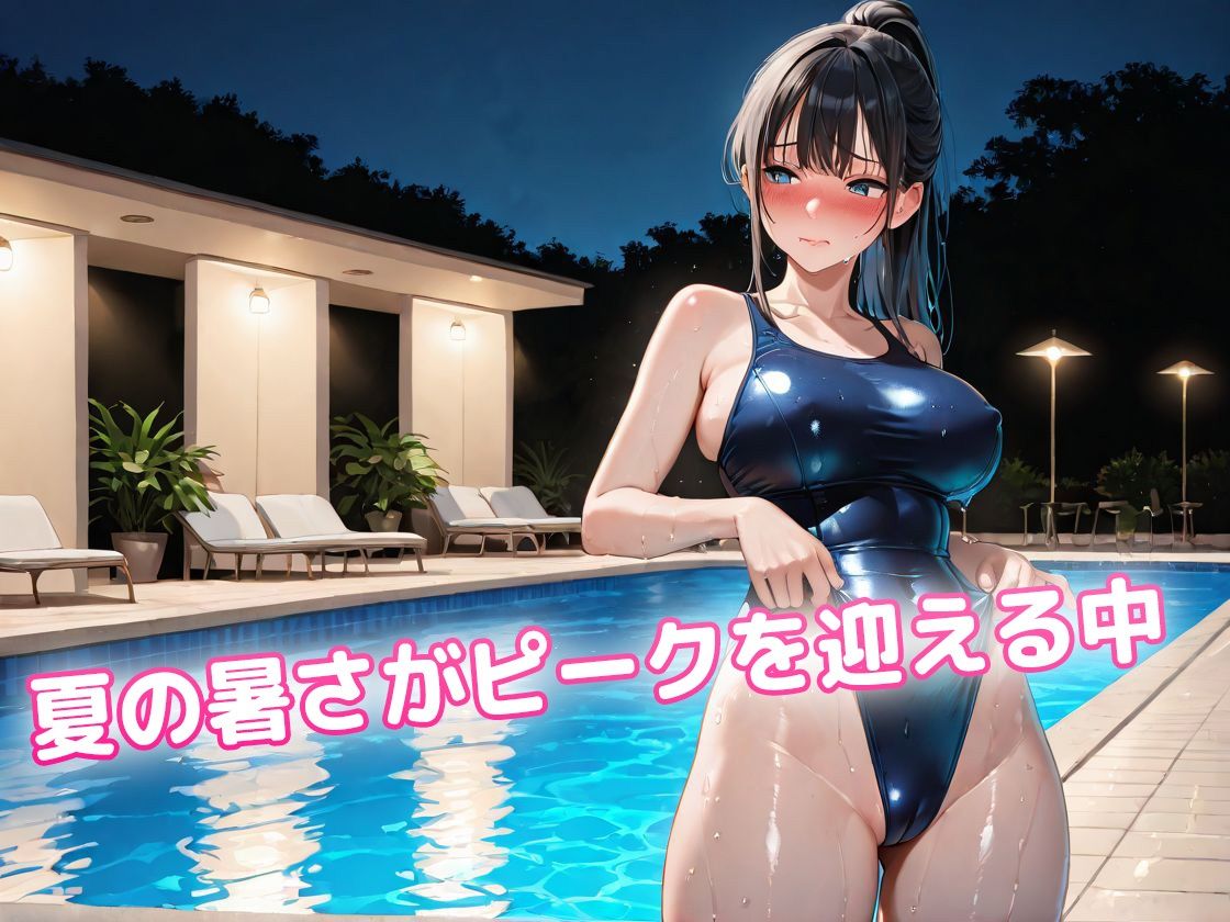 えっちなスク水お姉さんたち〜愛液におぼれる夏合宿〜 - サンプル画像 1