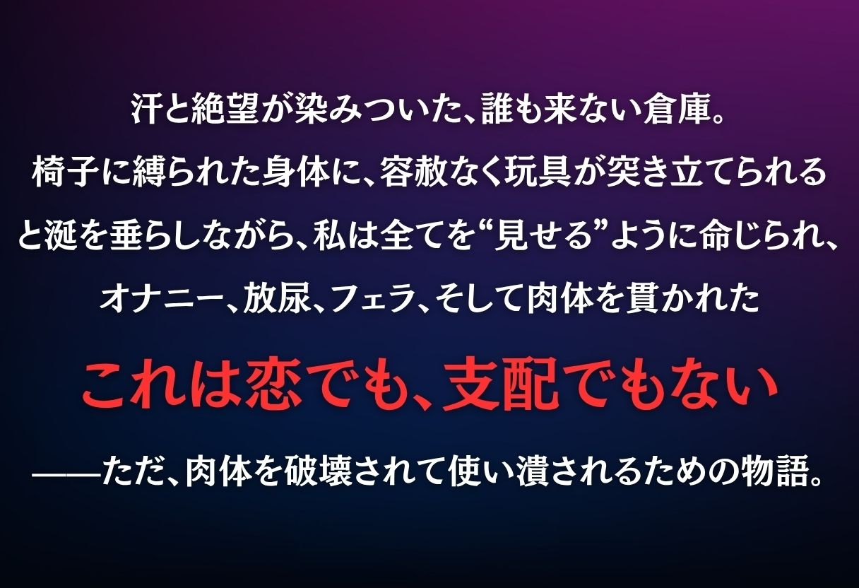 肉体破壊  〜綱○・春○サクラ・山○いの・日○ヒナタタ〜 - サンプル画像 1