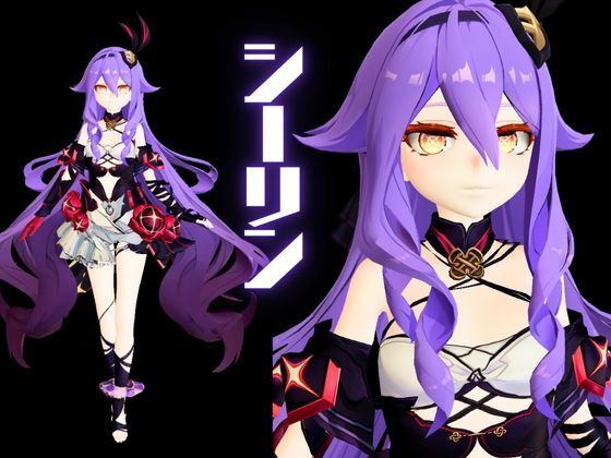 崩壊3rdからシリーン登場！拘束調教で連続絶頂させちゃうSMプレイ編 - サンプル画像 1