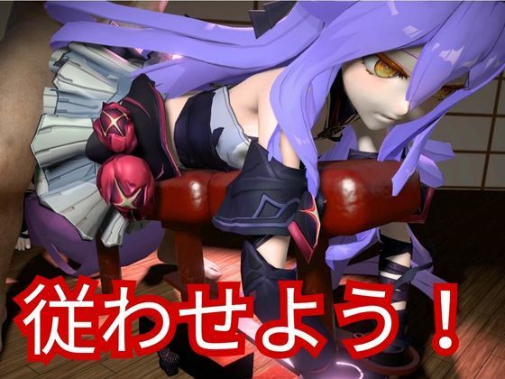崩壊3rdからシリーン登場！拘束調教で連続絶頂させちゃうSMプレイ編 - サンプル画像 5