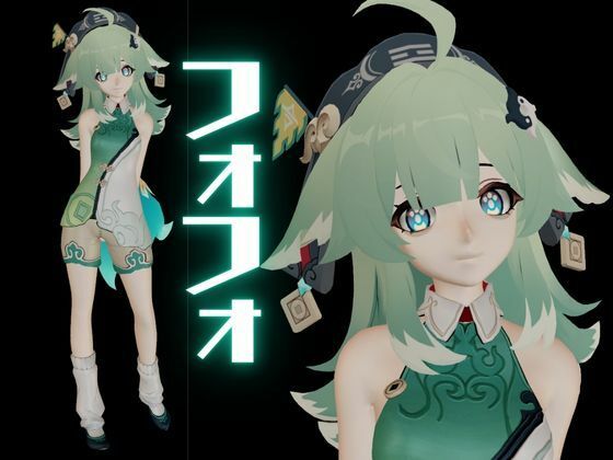 【動画4本セット】崩壊スターレイルからフォフォが登場！黒人のデカチンでガバマンにされる、人生単位調教プレイ【崩スタ】 - サンプル画像 1