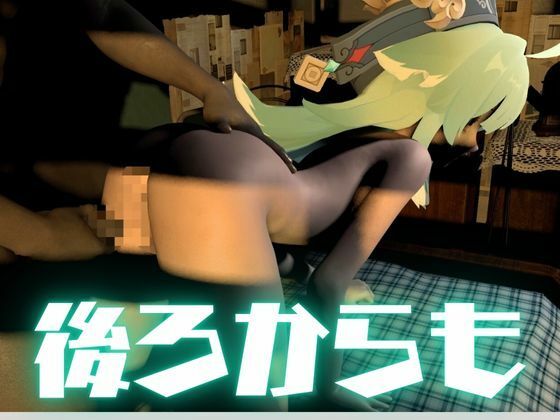 【動画4本セット】崩壊スターレイルからフォフォが登場！黒人のデカチンでガバマンにされる、人生単位調教プレイ【崩スタ】 - サンプル画像 4