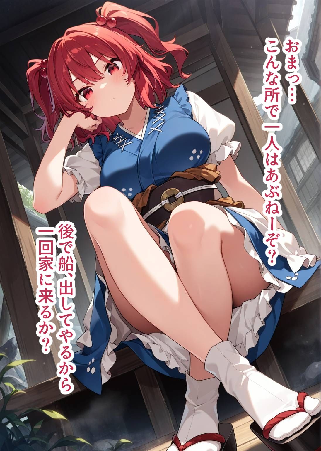 東方交尾録〜小野塚小町編〜 - サンプル画像 1