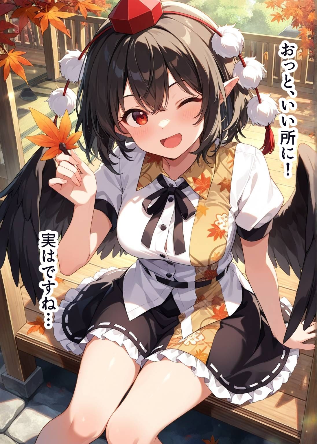 東方交尾録〜射命丸文編〜 - サンプル画像 1