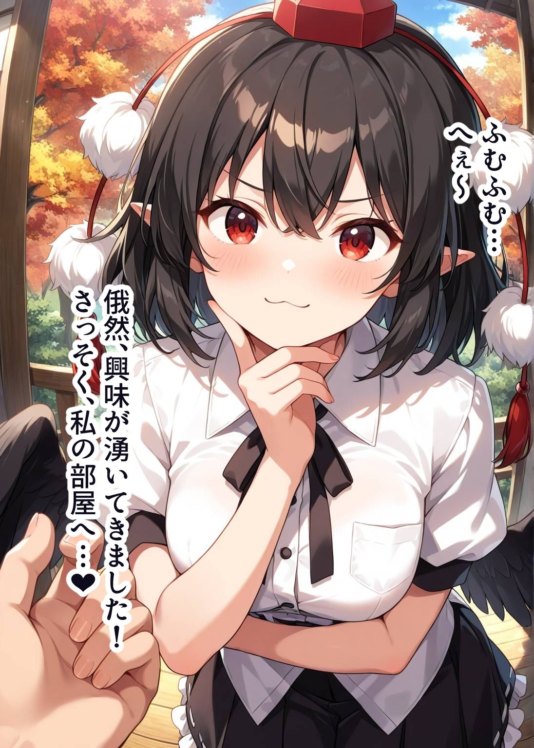 東方交尾録〜射命丸文編〜 - サンプル画像 3