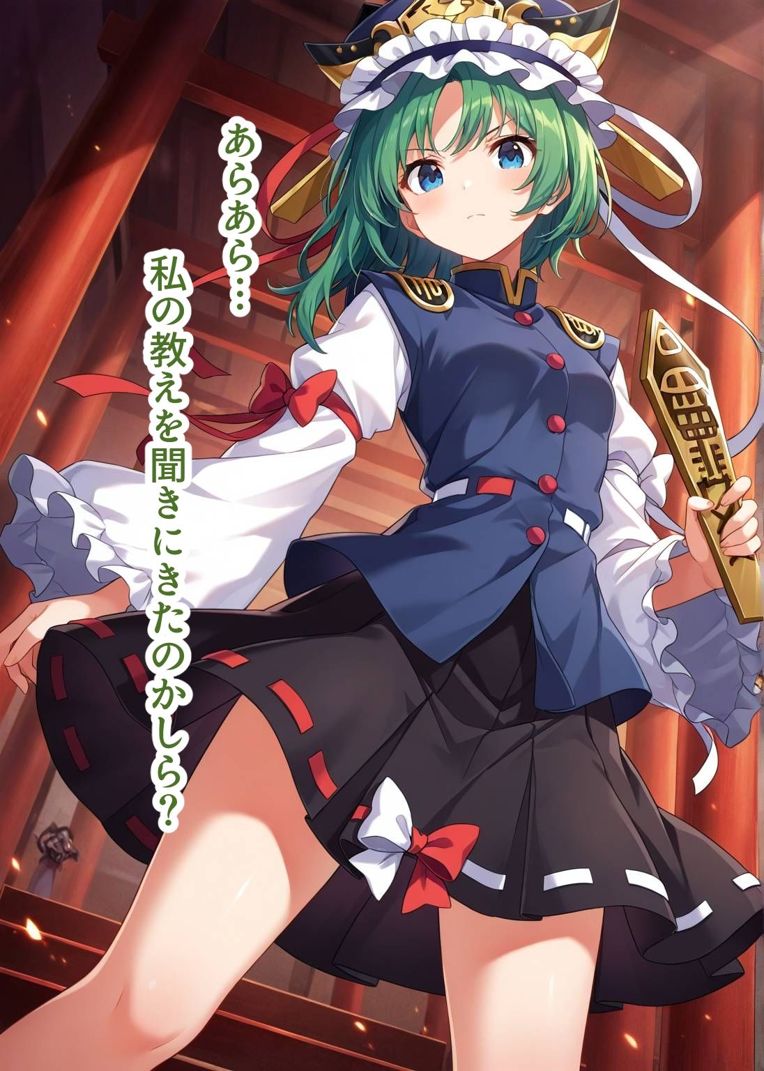 東方交尾録〜四季映姫編〜 - サンプル画像 1