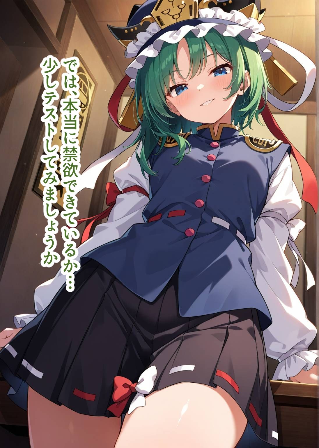 東方交尾録〜四季映姫編〜 - サンプル画像 3