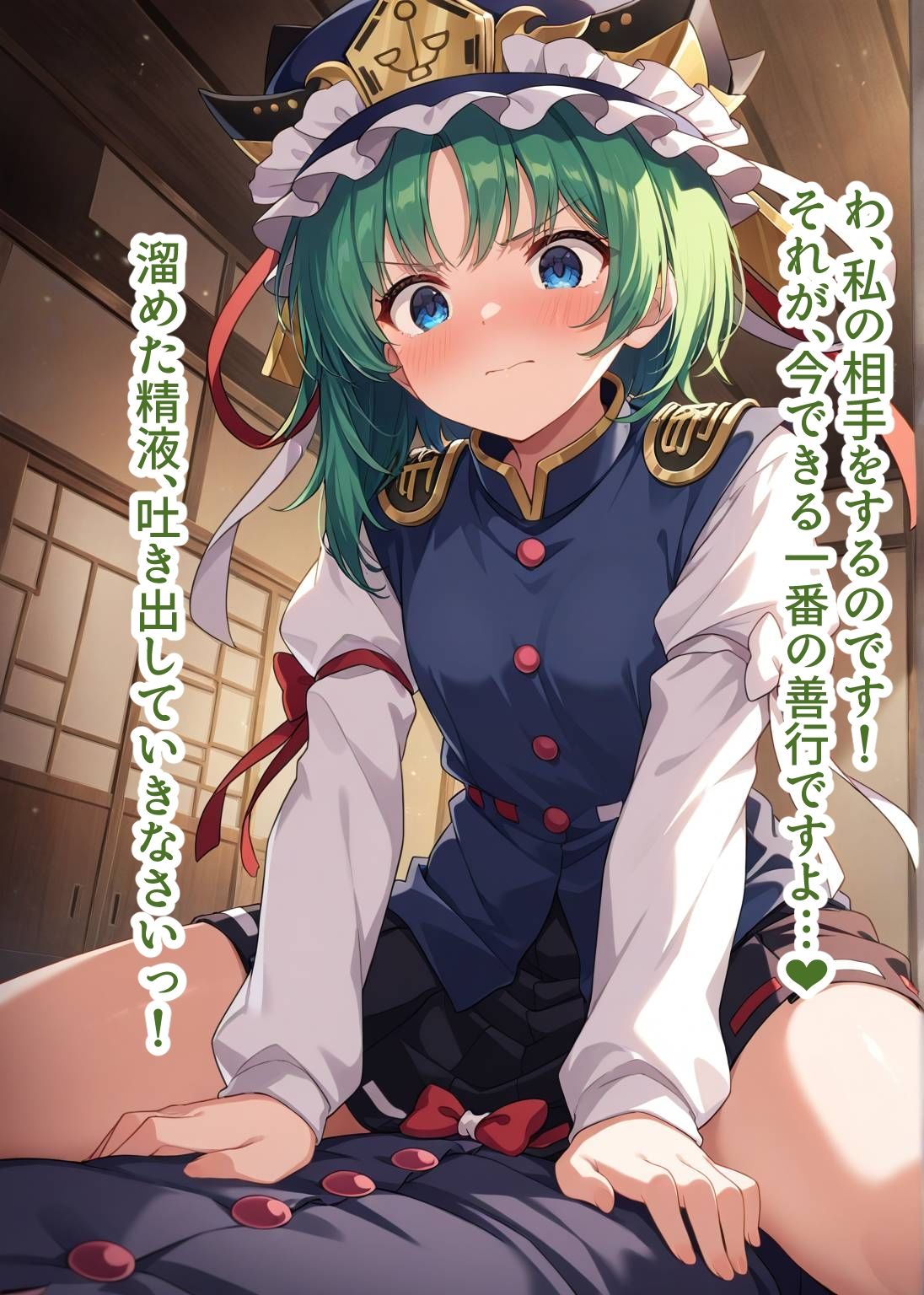 東方交尾録〜四季映姫編〜 - サンプル画像 5