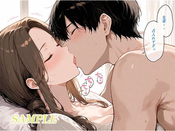 お嬢様学園  会員制ヤリサーの無責任SEX  Vol.1 - サンプル画像 5