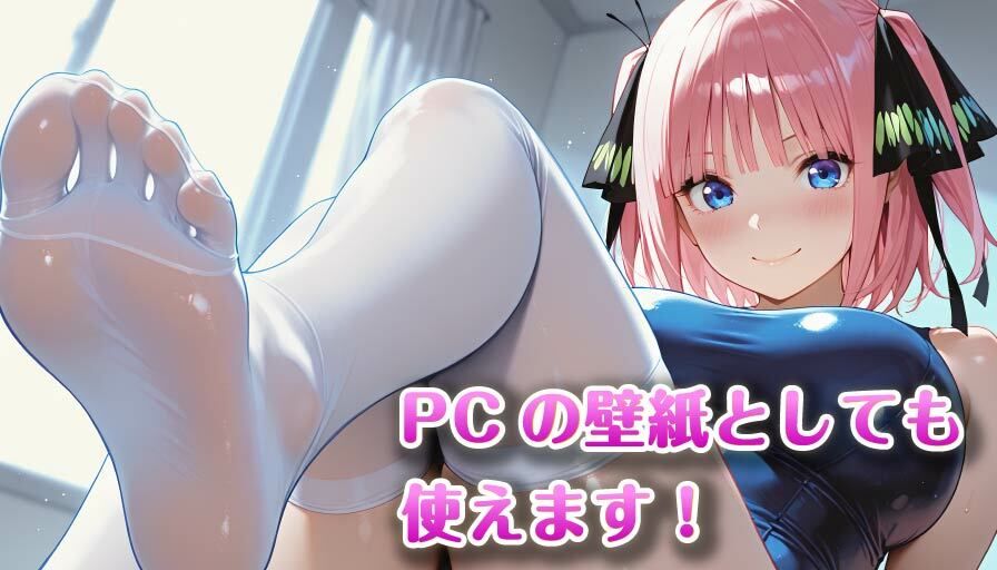 【4K壁紙】中野〇乃のセクシーコスプレ - サンプル画像 2