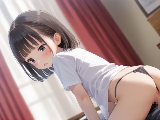 私の中見たいの？08 - サンプル画像 8