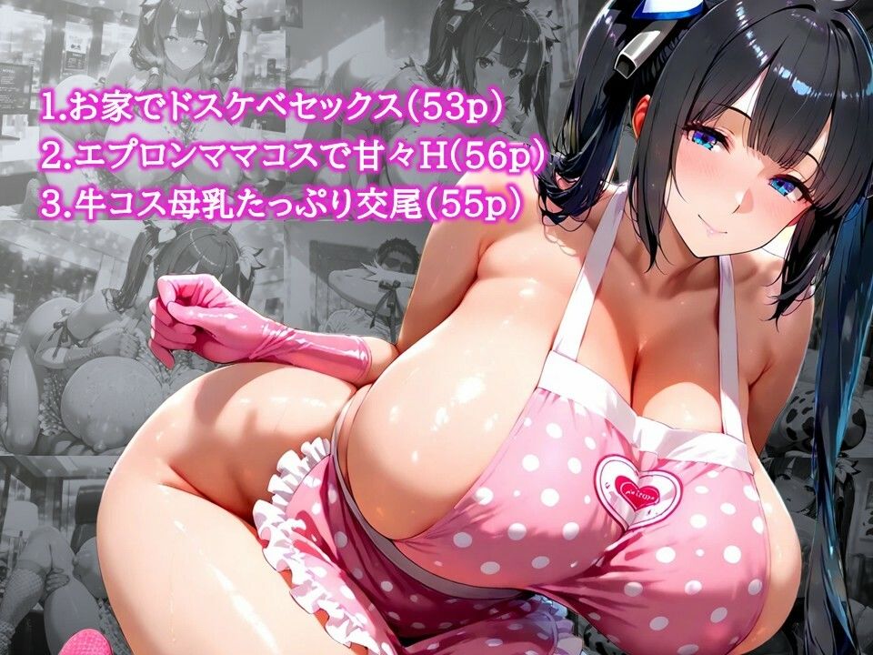 ダンジョンに快楽を求めるのは間違っているだろうか？【爆乳メス堕ち変態交尾集】 - サンプル画像 1