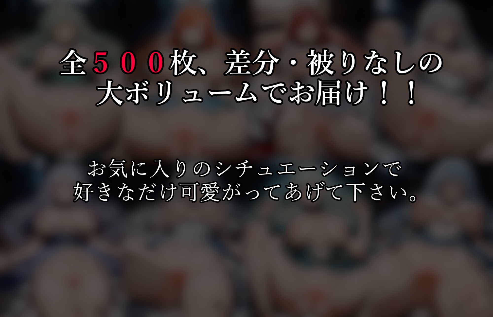 囚われの姫君 〜純潔を散らされ、快楽に堕ちた白き花〜 - サンプル画像 6
