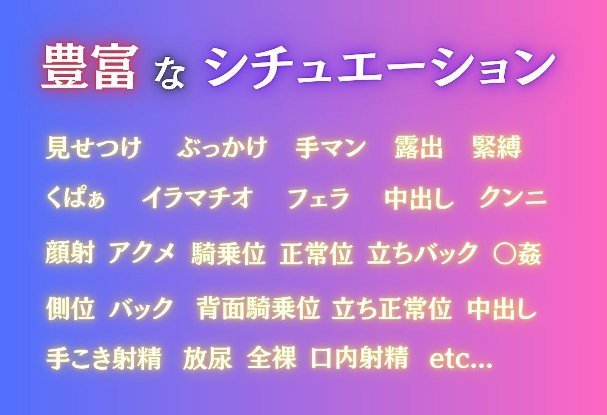 異世界転生したら女がいない世界で性処理係になる話〜小手川＆西蓮寺〜 - サンプル画像 2