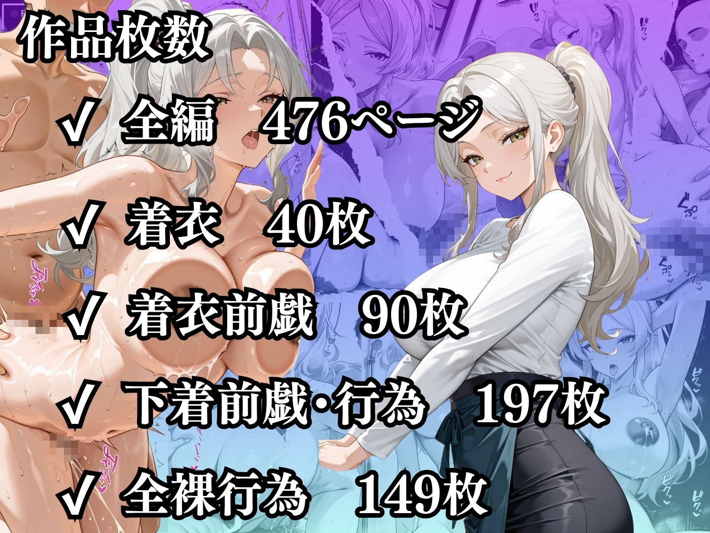 今日の性直担当は君達だ〜居酒屋バイト×若妻〜 - サンプル画像 10