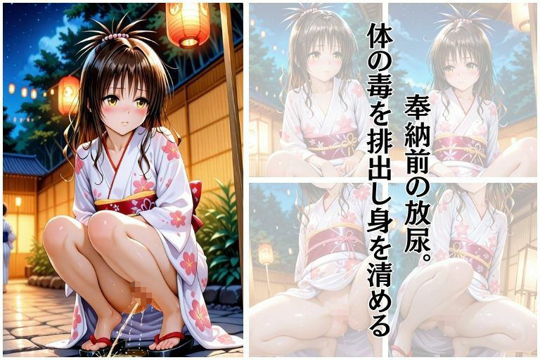 夏祭り  結●美柑編 - サンプル画像 2