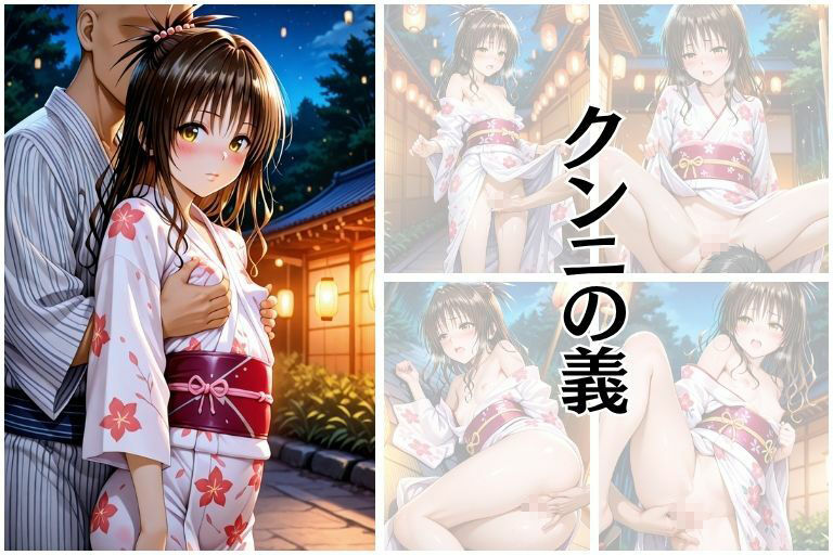 夏祭り  結●美柑編 - サンプル画像 3