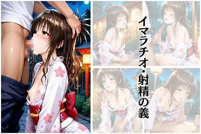 夏祭り  結●美柑編 - サンプル画像 4
