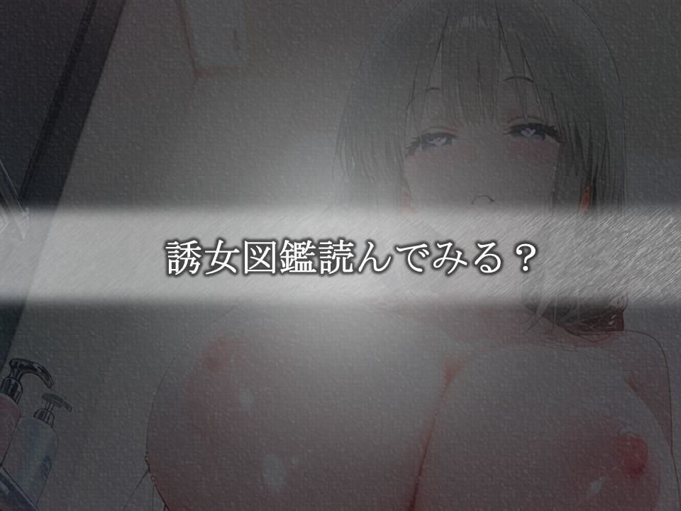 遊女図鑑〜純白に潜む淫靡な欲望〜（宇〇月） - サンプル画像 6