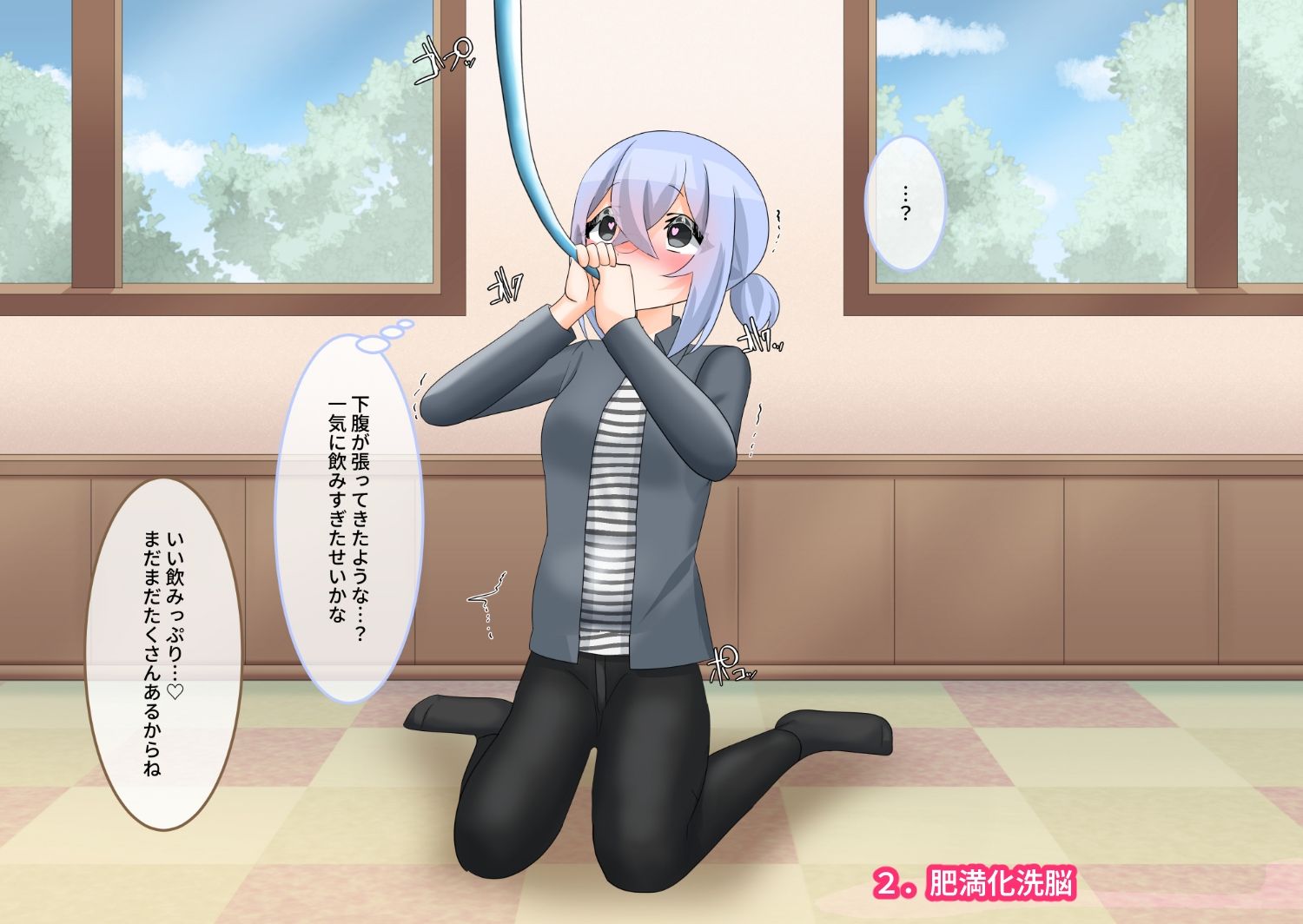 変態先輩×なつかれ後輩の濃密記録Vol.2 - サンプル画像 2