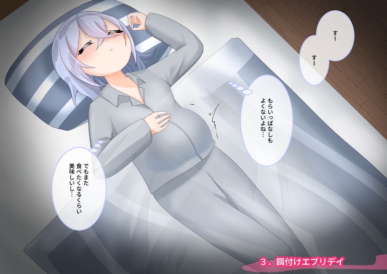 変態先輩×なつかれ後輩の濃密記録Vol.2 - サンプル画像 4