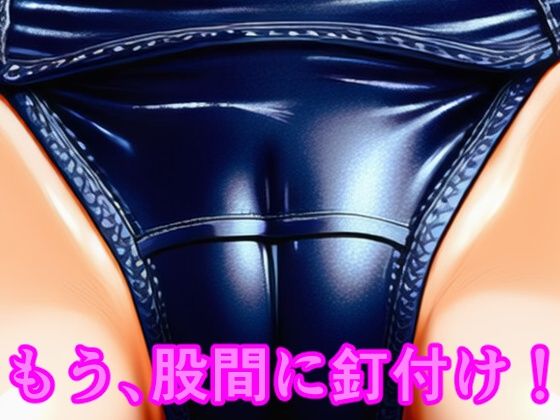 あいどるすまたぁ ち〇ぽ好きガールズ あか〇み〇あ - サンプル画像 4