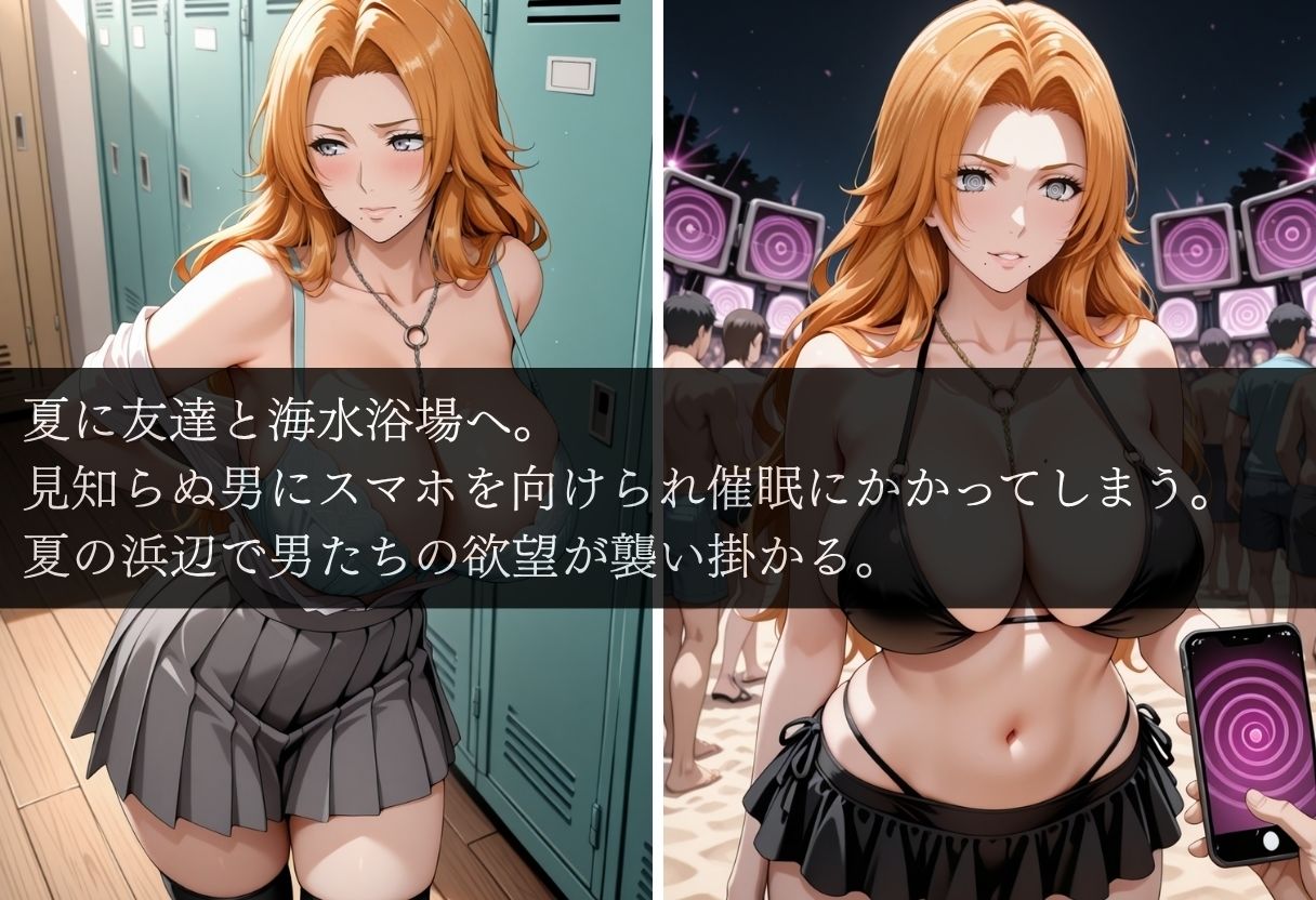 浜辺で堕ちた少女の催●調教録〜乱菊編〜 - サンプル画像 1