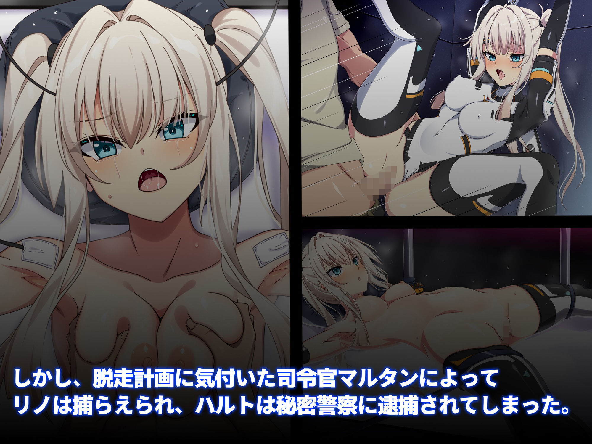 裏切りバレしちゃった女スナイパーの末路は悲惨 - サンプル画像 2
