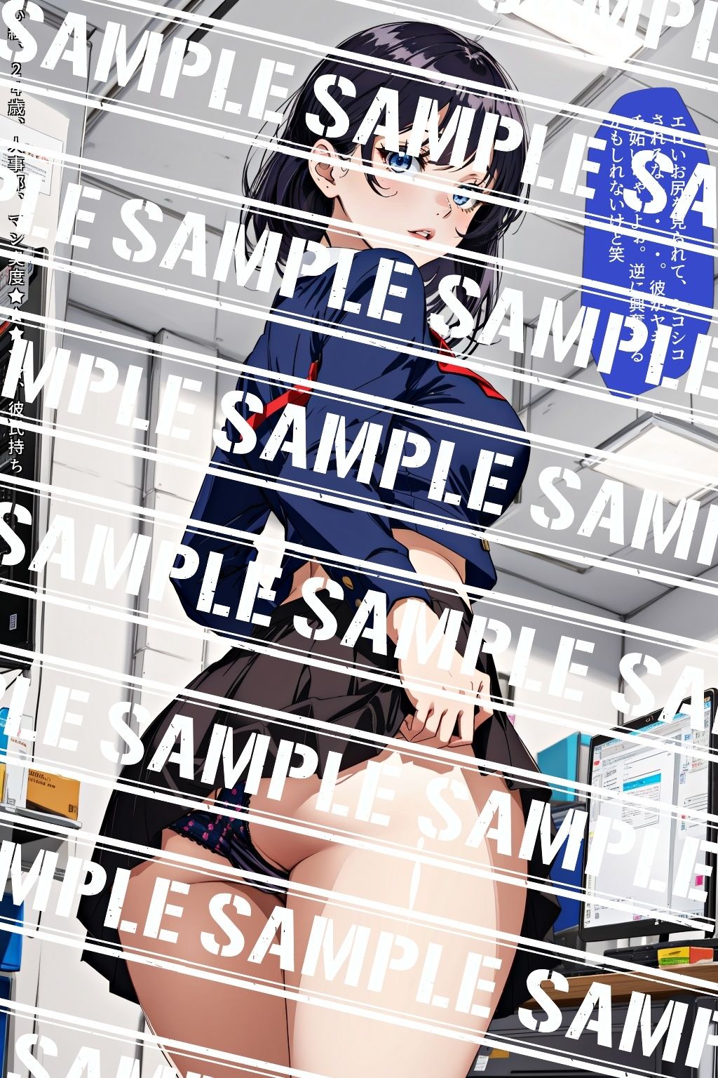 デカ尻OLのパンティ事情、知りたくない？ Vol.4（最終巻） - サンプル画像 4