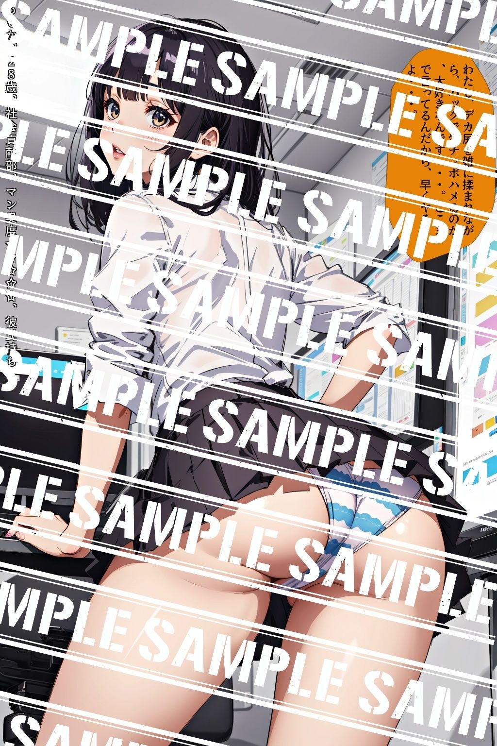 デカ尻OLのパンティ事情、知りたくない？ Vol.4（最終巻） - サンプル画像 6