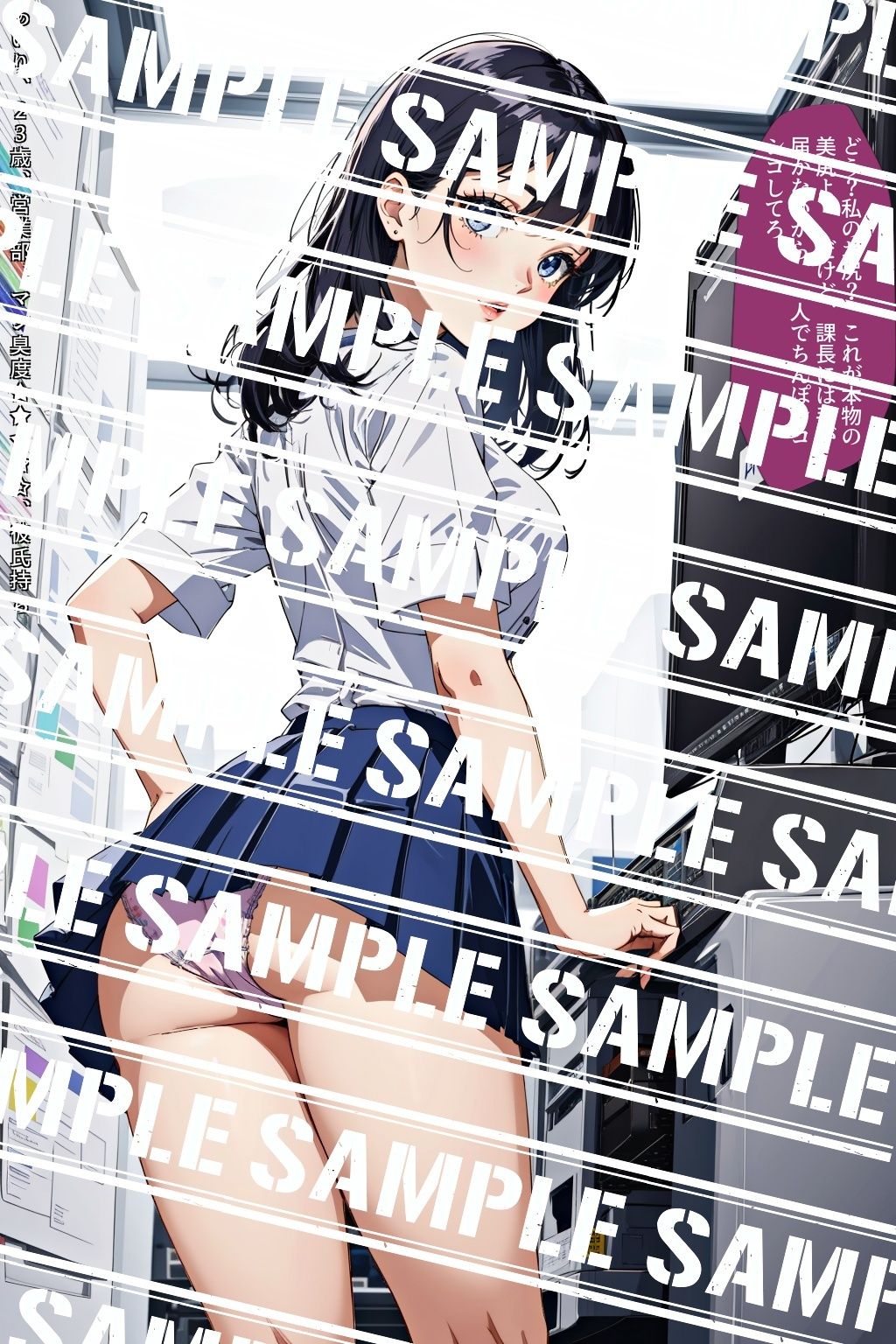 デカ尻OLのパンティ事情、知りたくない？ Vol.4（最終巻） - サンプル画像 8