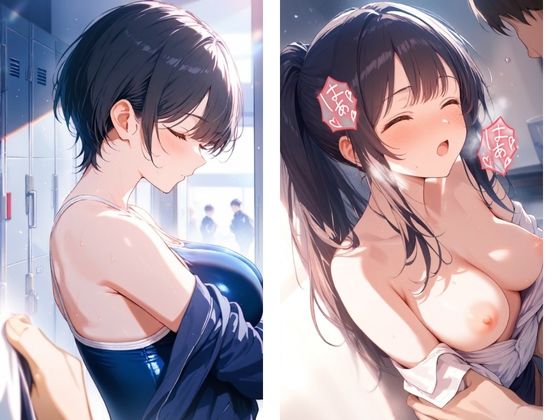 水泳部の後輩ヤリまくりSEX指導 - サンプル画像 1