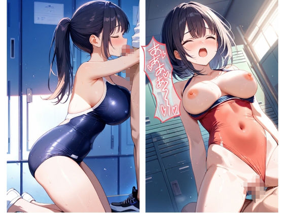 水泳部の後輩ヤリまくりSEX指導 - サンプル画像 2