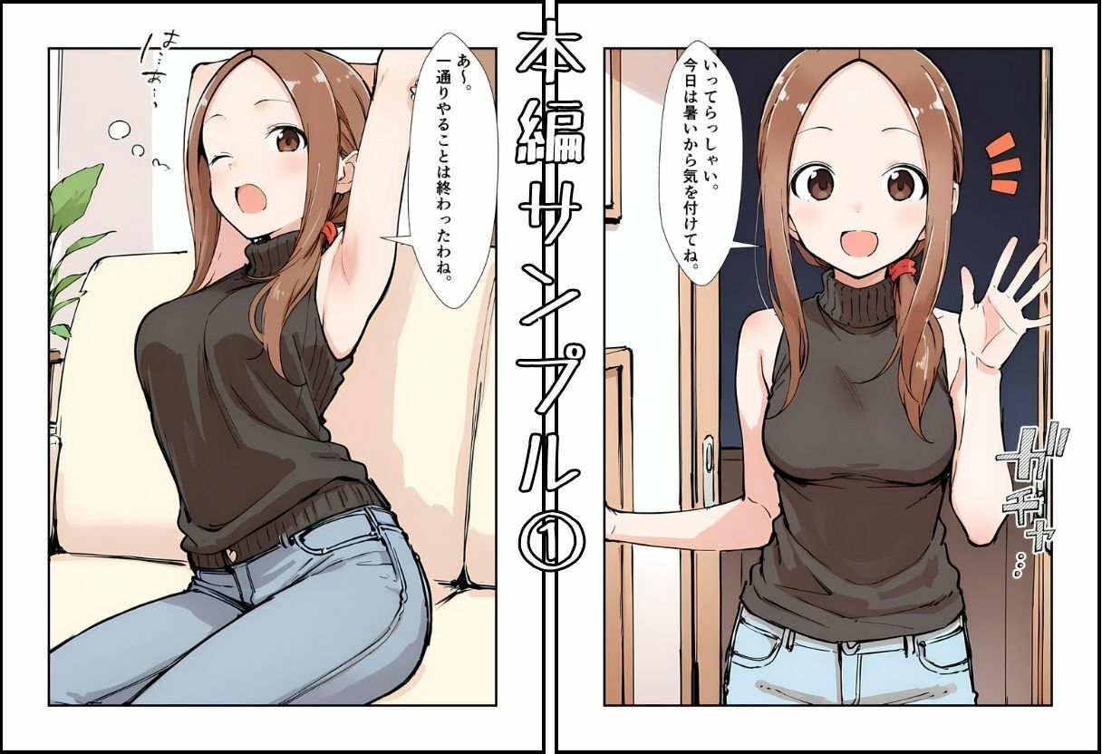 人妻さんの再難 - サンプル画像 2