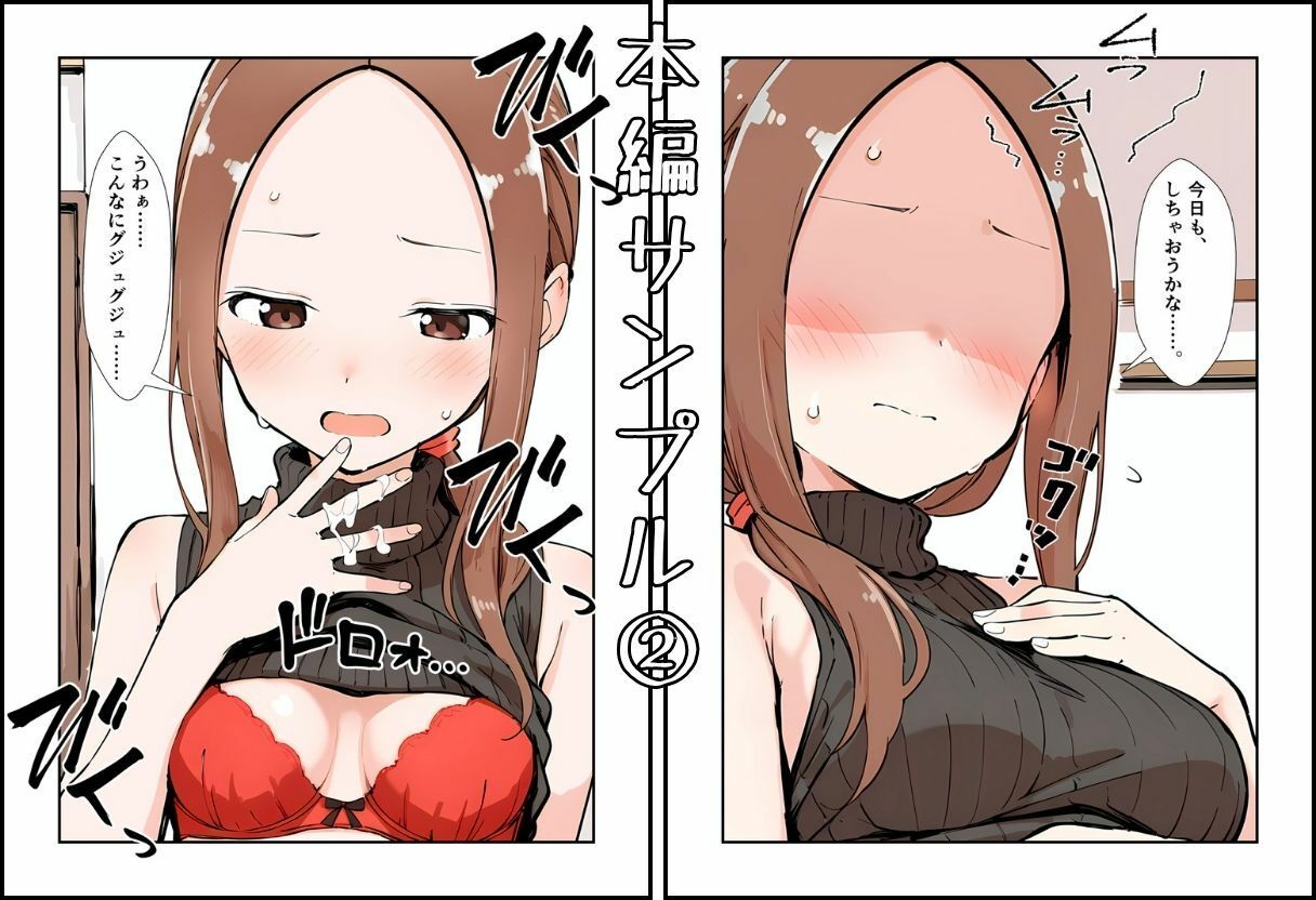 人妻さんの再難 - サンプル画像 3