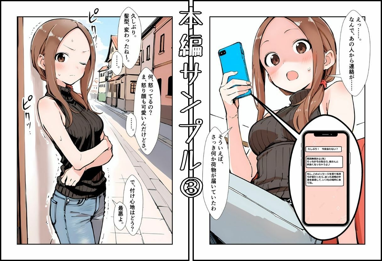 人妻さんの再難 - サンプル画像 4