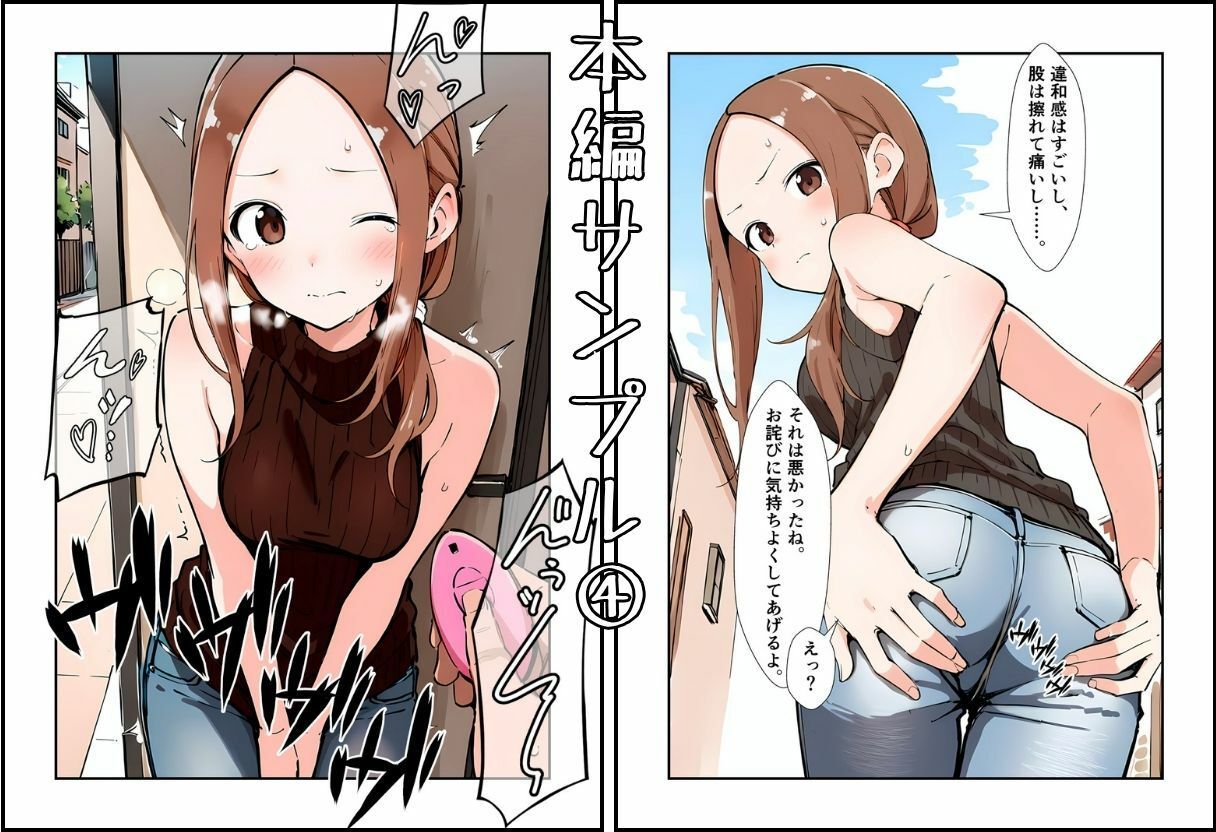 人妻さんの再難 - サンプル画像 5