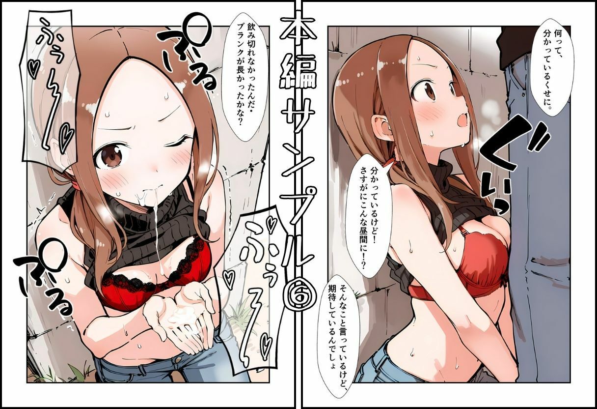 人妻さんの再難 - サンプル画像 7