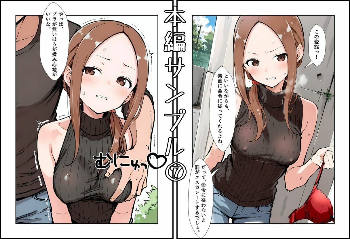 人妻さんの再難 - サンプル画像 8
