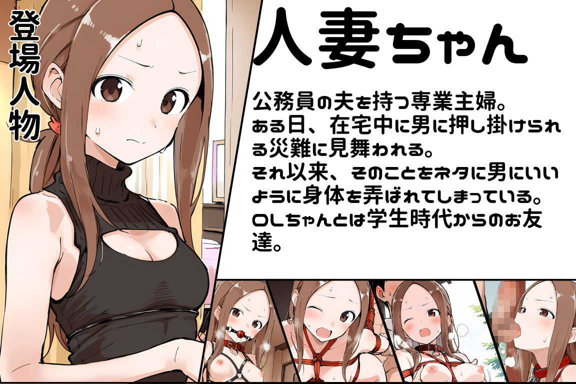 人妻さんの再難 - サンプル画像 10