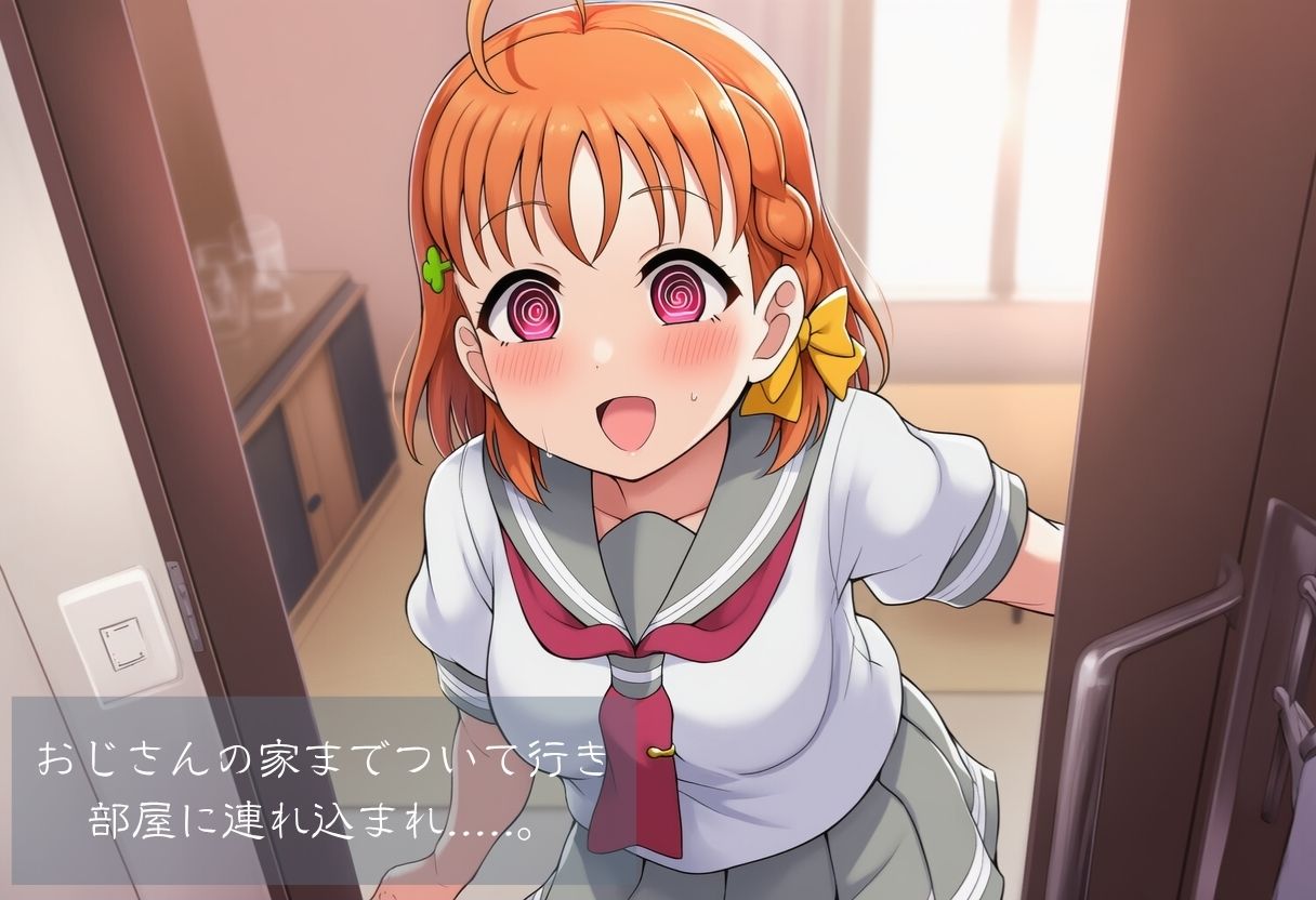 ラブ●イブ！サンシャイン！！〜洗脳レ●プ - サンプル画像 3