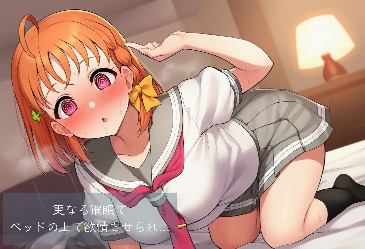 ラブ●イブ！サンシャイン！！〜洗脳レ●プ - サンプル画像 4