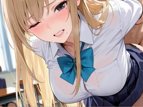 生意気金髪ギャルを中出し調教で快楽堕ちさせた放課後 - サンプル画像 7