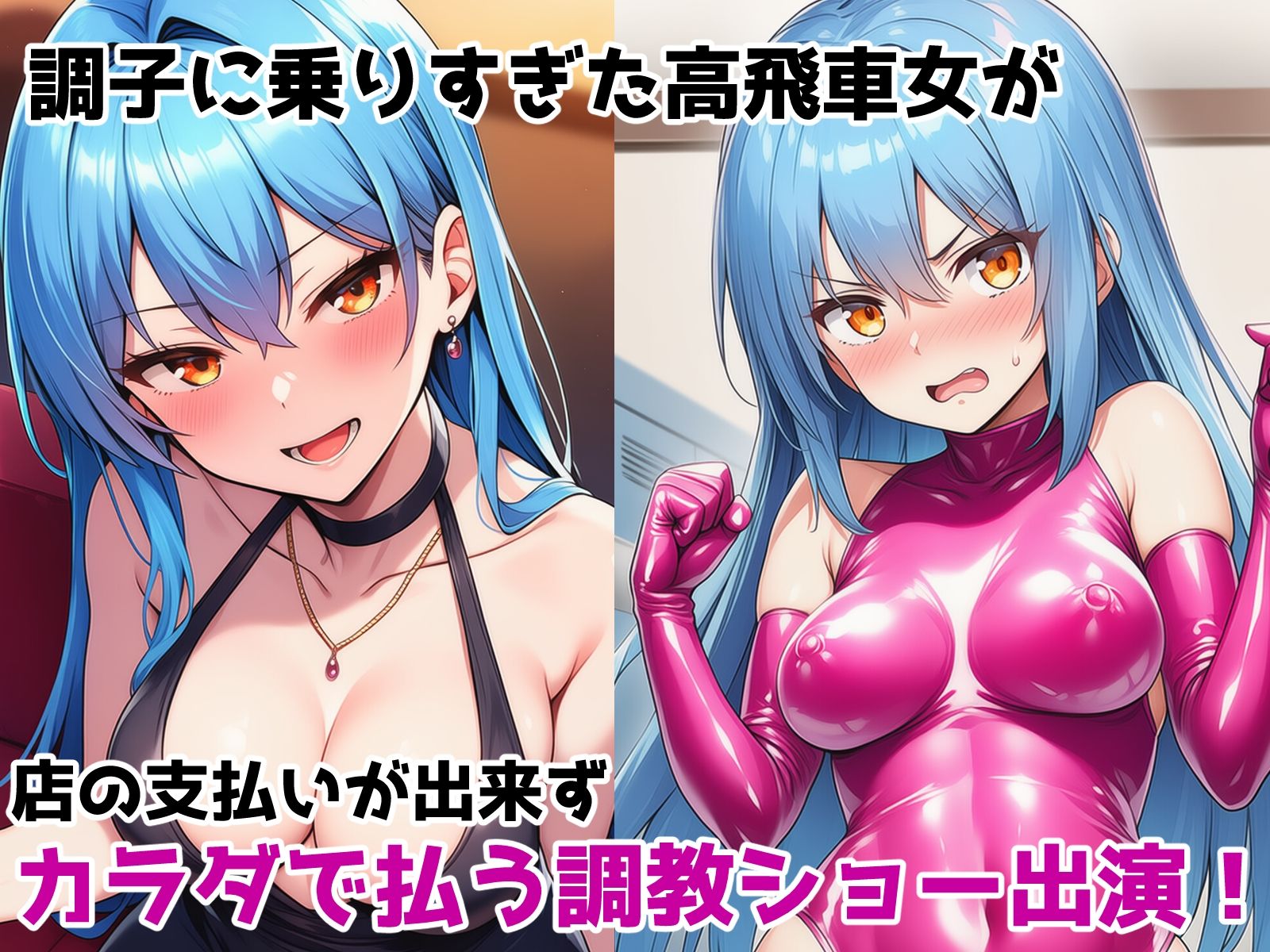 秘密クラブ快楽調教ショーvol.3 - サンプル画像 1